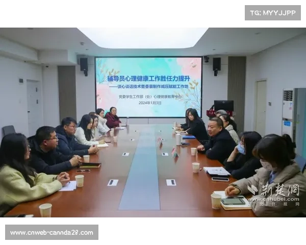 运动员心理健康支持体系逐步完善，多支队伍引入心理教练岗位